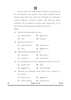 Telugu - Telangana 2024-2025 Class 10 - CBSE (Central Board of Secondary Education) question paper with PDF download