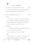 Telugu - Telangana 2025-2026 Class 10 - CBSE (Central Board of Secondary Education) question paper with PDF download