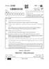 Telugu - Telangana 2025-2026 Class 10 - CBSE (Central Board of Secondary Education) question paper with PDF download