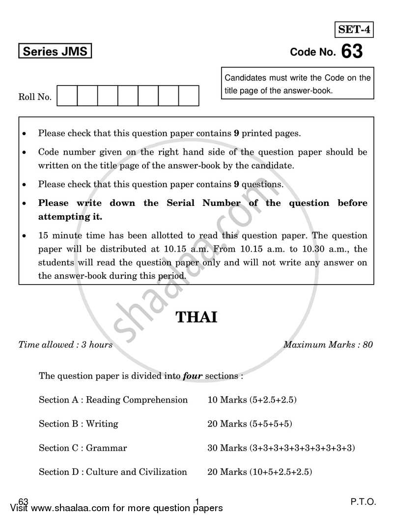 Thai 2018-2019 Class 10 - CBSE (Central Board of Secondary Education) question paper with PDF download