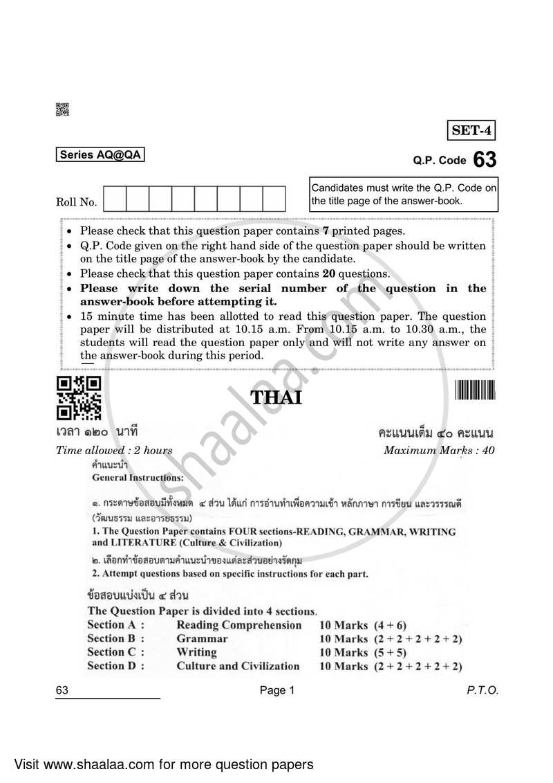 Thai 2021-2022 Class 10 - CBSE (Central Board of Secondary Education) question paper with PDF download