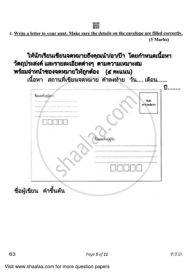 Thai 2022-2023 Class 10 - CBSE (Central Board of Secondary Education) question paper with PDF download