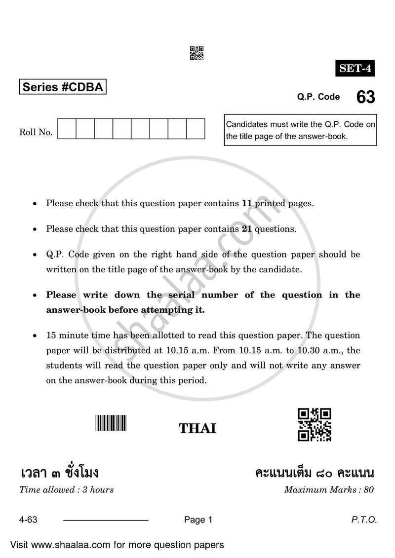 Thai 2023-2024 Class 10 - CBSE (Central Board of Secondary Education) question paper with PDF download