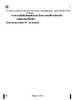 Thai 2024-2025 Class 10 - CBSE (Central Board of Secondary Education) question paper with PDF download