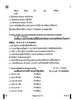 Thai 2024-2025 Class 10 - CBSE (Central Board of Secondary Education) question paper with PDF download