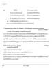 Thai 2025-2026 Class 10 - CBSE (Central Board of Secondary Education) question paper with PDF download