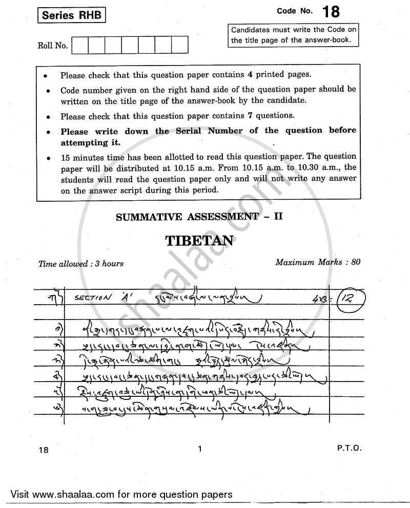Tibetan 2010-2011 Class 10 - CBSE (Central Board of Secondary Education) question paper with PDF download