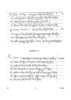 Tibetan 2015-2016 Class 10 - CBSE (Central Board of Secondary Education) question paper with PDF download