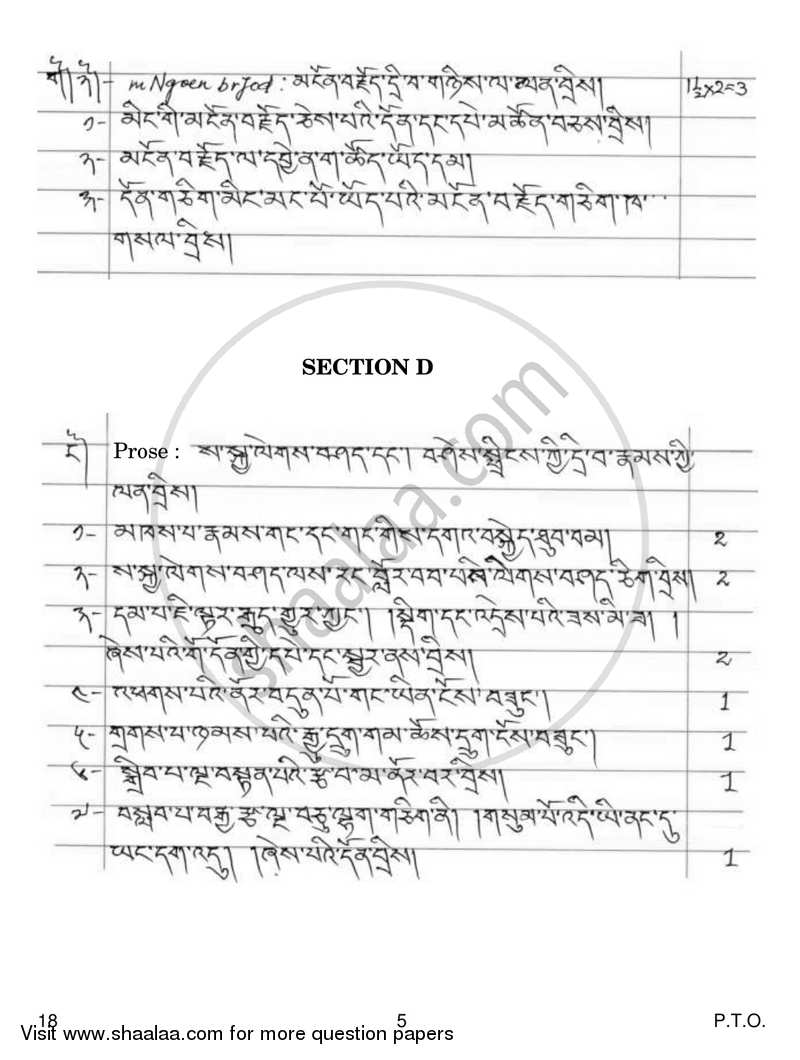 Tibetan 2018-2019 Class 10 - CBSE (Central Board of Secondary Education) question paper with PDF download