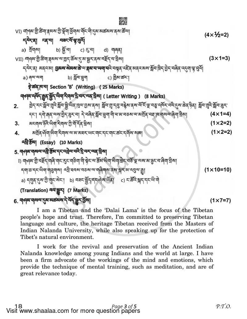 Tibetan 2022-2023 Class 10 - CBSE (Central Board of Secondary Education) question paper with PDF download