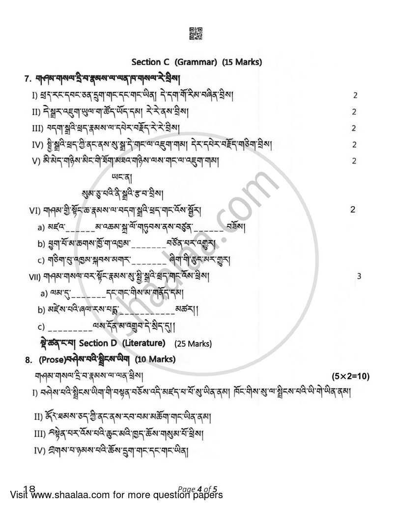 Tibetan 2022-2023 Class 10 - CBSE (Central Board of Secondary Education) question paper with PDF download