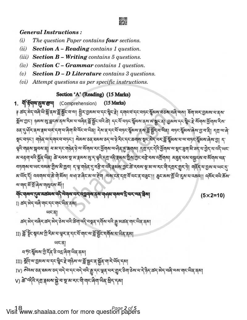 Tibetan 2022-2023 Class 10 - CBSE (Central Board of Secondary Education) question paper with PDF download