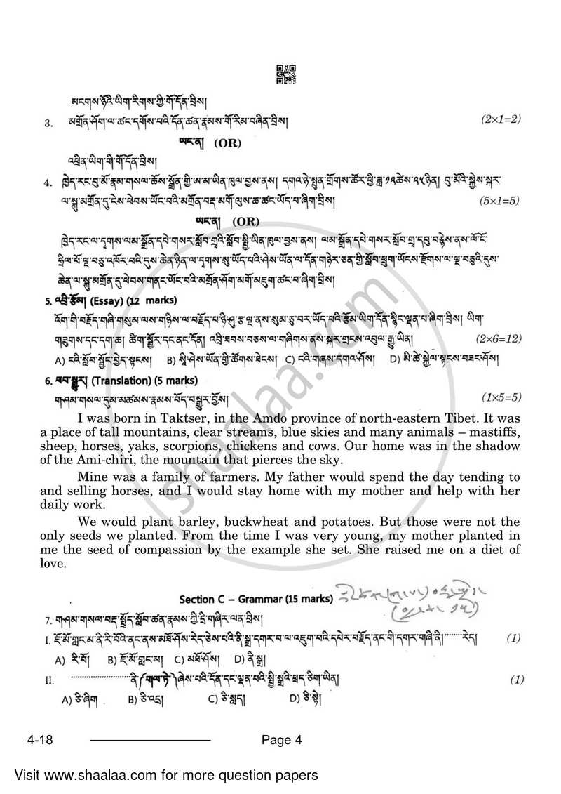 Tibetan 2023-2024 Class 10 - CBSE (Central Board of Secondary Education) question paper with PDF download