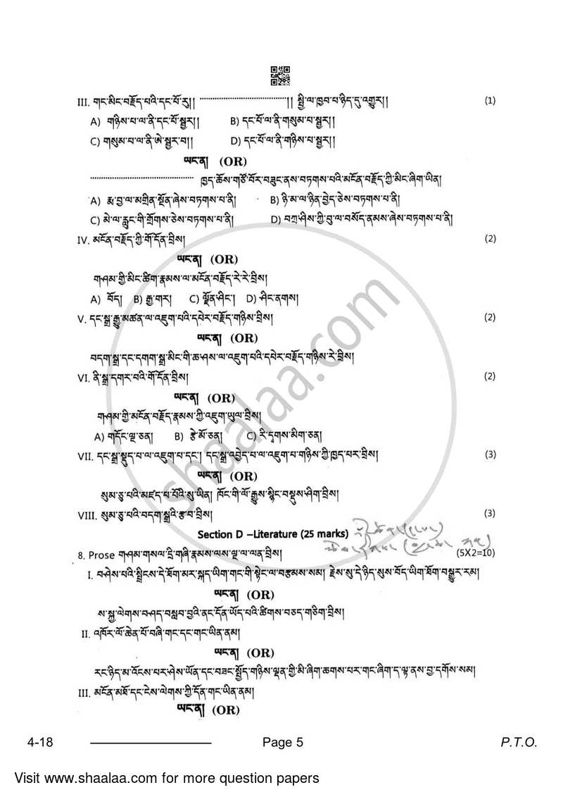 Tibetan 2023-2024 Class 10 - CBSE (Central Board of Secondary Education) question paper with PDF download