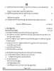 Tibetan 2024-2025 Class 10 - CBSE (Central Board of Secondary Education) question paper with PDF download