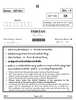 Tibetan 2024-2025 Class 10 - CBSE (Central Board of Secondary Education) question paper with PDF download