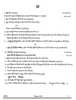 Tibetan 2024-2025 Class 10 - CBSE (Central Board of Secondary Education) question paper with PDF download