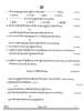 Tibetan 2024-2025 Class 10 - CBSE (Central Board of Secondary Education) question paper with PDF download