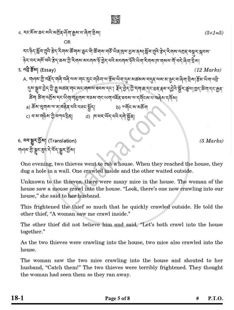 Tibetan 2024-2025 Class 10 - CBSE (Central Board of Secondary Education) question paper with PDF download