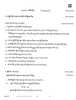 Tibetan 2025-2026 Class 10 - CBSE (Central Board of Secondary Education) question paper with PDF download