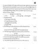 Tibetan 2025-2026 Class 10 - CBSE (Central Board of Secondary Education) question paper with PDF download