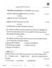 Tibetan 2025-2026 Class 10 - CBSE (Central Board of Secondary Education) question paper with PDF download