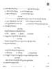 Tibetan 2025-2026 Class 10 - CBSE (Central Board of Secondary Education) question paper with PDF download