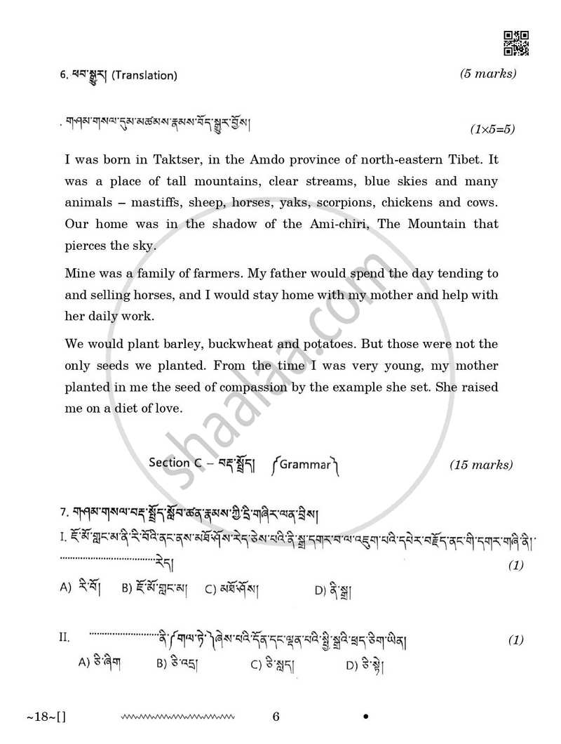 Tibetan 2025-2026 Class 10 - CBSE (Central Board of Secondary Education) question paper with PDF download