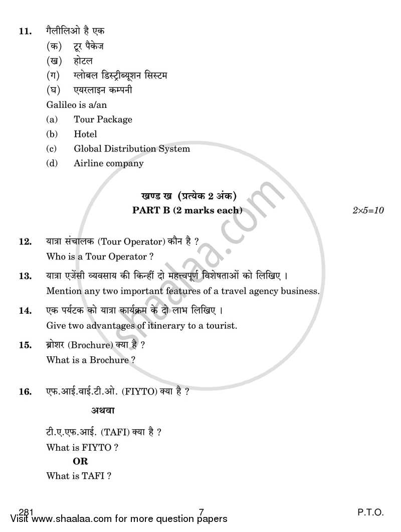 Travel Agency and Tour Operations Business 2016-2017 Class 12 - CBSE (Central Board of Secondary Education) question paper with PDF download