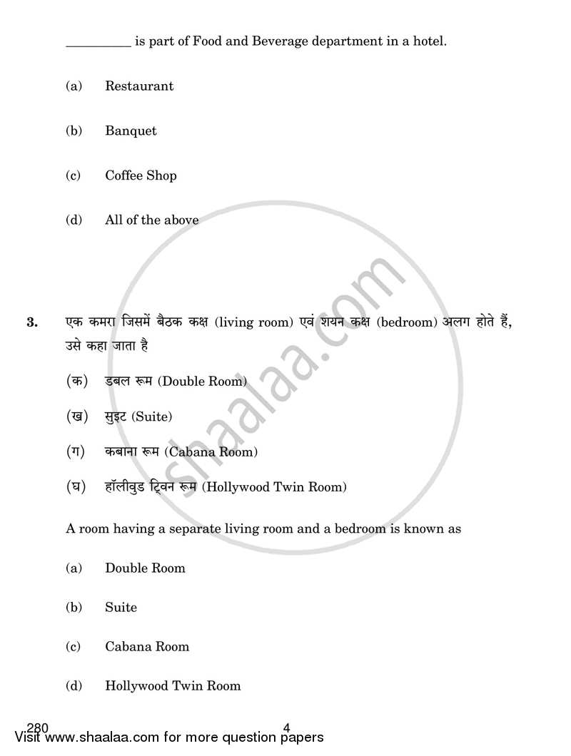 Travel Agency and Tour Operations Business 2017-2018 Class 12 - CBSE (Central Board of Secondary Education) question paper with PDF download