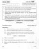 Typography and Computer Applications (English) 2011-2012 Class 12 - CBSE (Central Board of Secondary Education) question paper with PDF download