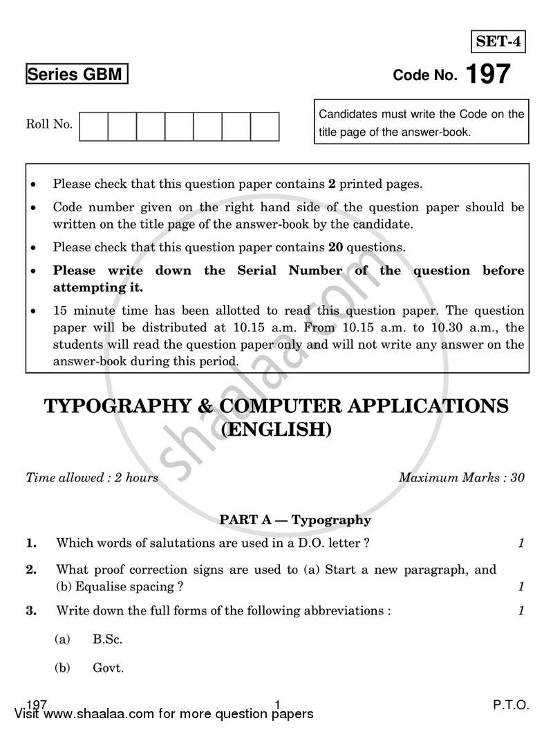 Typography and Computer Applications (English) 2016-2017 Class 12 - CBSE (Central Board of Secondary Education) question paper with PDF download