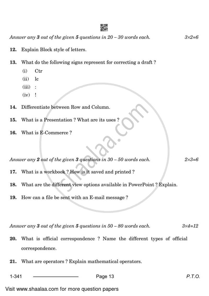 Typography and Computer Applications (Hindi) 2023-2024 Class 12 - CBSE (Central Board of Secondary Education) question paper with PDF download