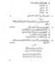 Urdu (Course-A) 2011-2012 Class 10 - CBSE (Central Board of Secondary Education) question paper with PDF download