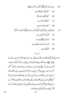 Urdu (Course-A) 2014-2015 Class 10 - CBSE (Central Board of Secondary Education) question paper with PDF download