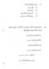 Urdu (Course-A) 2014-2015 Class 10 - CBSE (Central Board of Secondary Education) question paper with PDF download