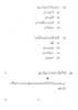 Urdu (Course-A) 2014-2015 Class 10 - CBSE (Central Board of Secondary Education) question paper with PDF download