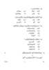 Urdu (Course-A) 2015-2016 Class 10 - CBSE (Central Board of Secondary Education) question paper with PDF download