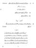 Urdu (Course-A) 2016-2017 Class 10 - CBSE (Central Board of Secondary Education) question paper with PDF download