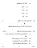 Urdu (Course-A) 2016-2017 Class 10 - CBSE (Central Board of Secondary Education) question paper with PDF download