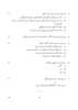 Urdu (Course-A) 2017-2018 Class 10 - CBSE (Central Board of Secondary Education) question paper with PDF download
