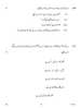 Urdu (Course-A) 2018-2019 Class 10 - CBSE (Central Board of Secondary Education) question paper with PDF download