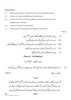 Urdu (Course-A) 2021-2022 Class 10 - CBSE (Central Board of Secondary Education) question paper with PDF download