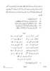 Urdu (Course-A) 2021-2022 Class 10 - CBSE (Central Board of Secondary Education) question paper with PDF download