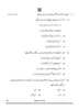 Urdu (Course-A) 2024-2025 Class 10 - CBSE (Central Board of Secondary Education) question paper with PDF download