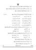 Urdu (Course-A) 2024-2025 Class 10 - CBSE (Central Board of Secondary Education) question paper with PDF download