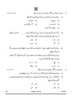 Urdu (Course-A) 2024-2025 Class 10 - CBSE (Central Board of Secondary Education) question paper with PDF download