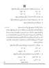 Urdu (Course-A) 2024-2025 Class 10 - CBSE (Central Board of Secondary Education) question paper with PDF download