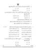 Urdu (Course-A) 2024-2025 Class 10 - CBSE (Central Board of Secondary Education) question paper with PDF download