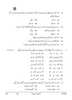 Urdu (Course-A) 2025-2026 Class 10 - CBSE (Central Board of Secondary Education) question paper with PDF download